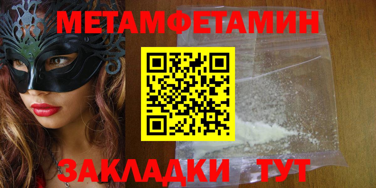 АМФ 97% Ярцево