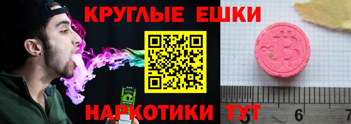 Ярцево  Ecstasy 280 MDMA  Ecstasy louis Vuitton  Ecstasy  Вход с VPN 