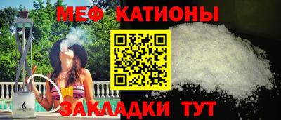 дмт Ипатово