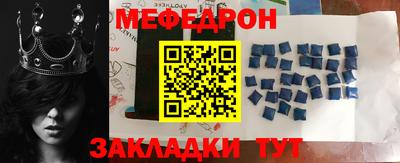дмт Ипатово