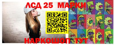 стаф Ирбит
