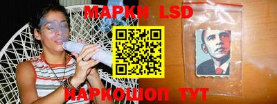 стаф Ирбит