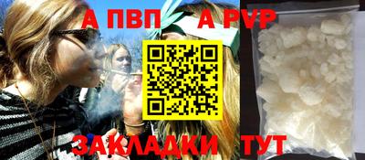 стаф Ирбит