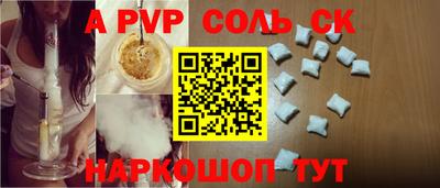 стаф Ирбит