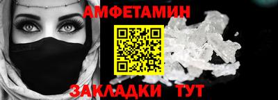 дмт Ипатово