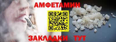дмт Ипатово