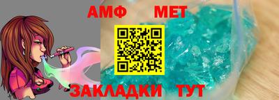 стаф Ирбит