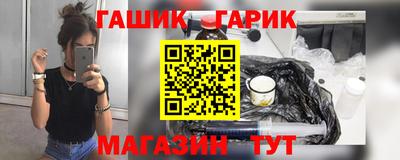 стаф Ирбит