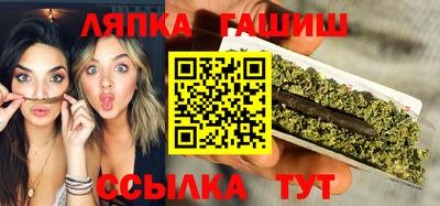 дмт Ипатово