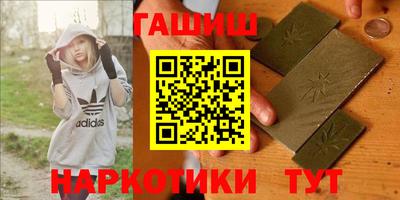 дмт Ипатово