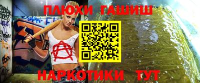 стаф Ирбит