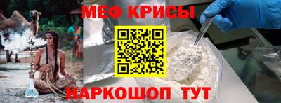 стаф Ирбит