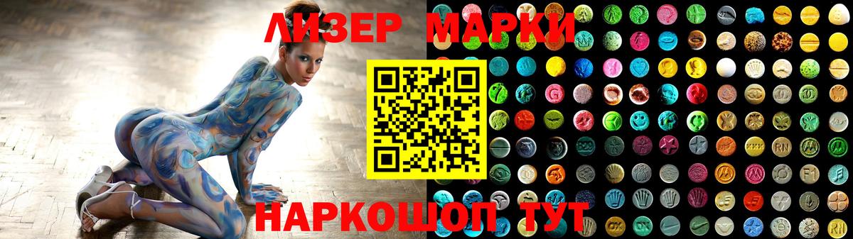 LSD-25 экстази кислота  Вход с VPN  OMG ссылка  ЛСД экстази кислота  Ярцево 