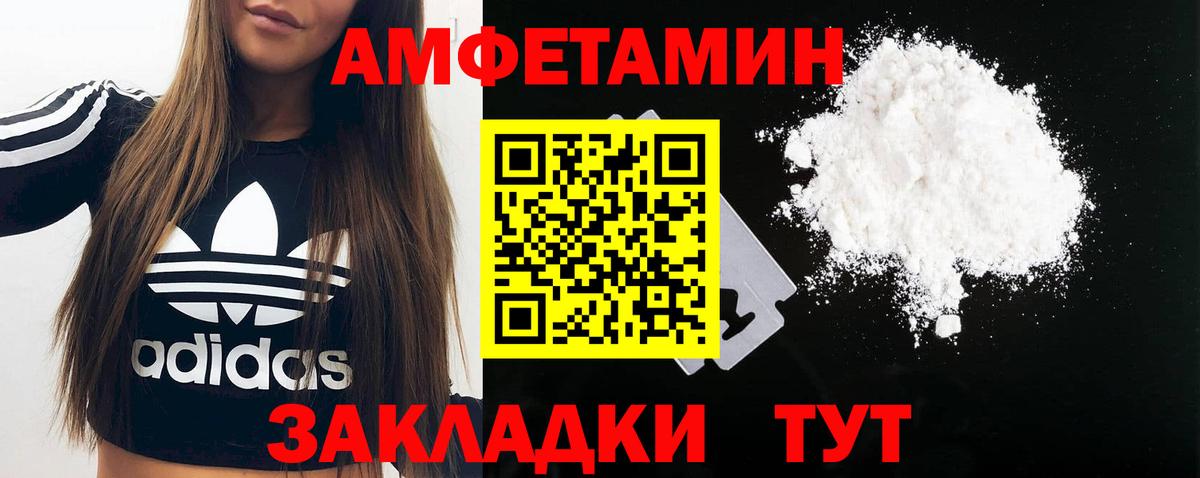 Метамфетамин пудра  Вход с VPN  Ярцево  Метамфетамин  Метамфетамин пудра 