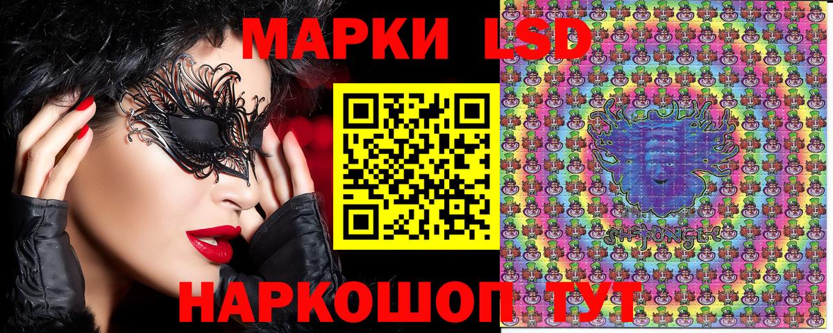 Ярцево  Марки N-bome 1500мкг  Марки N-bome 1500мкг  Вход с VPN 
