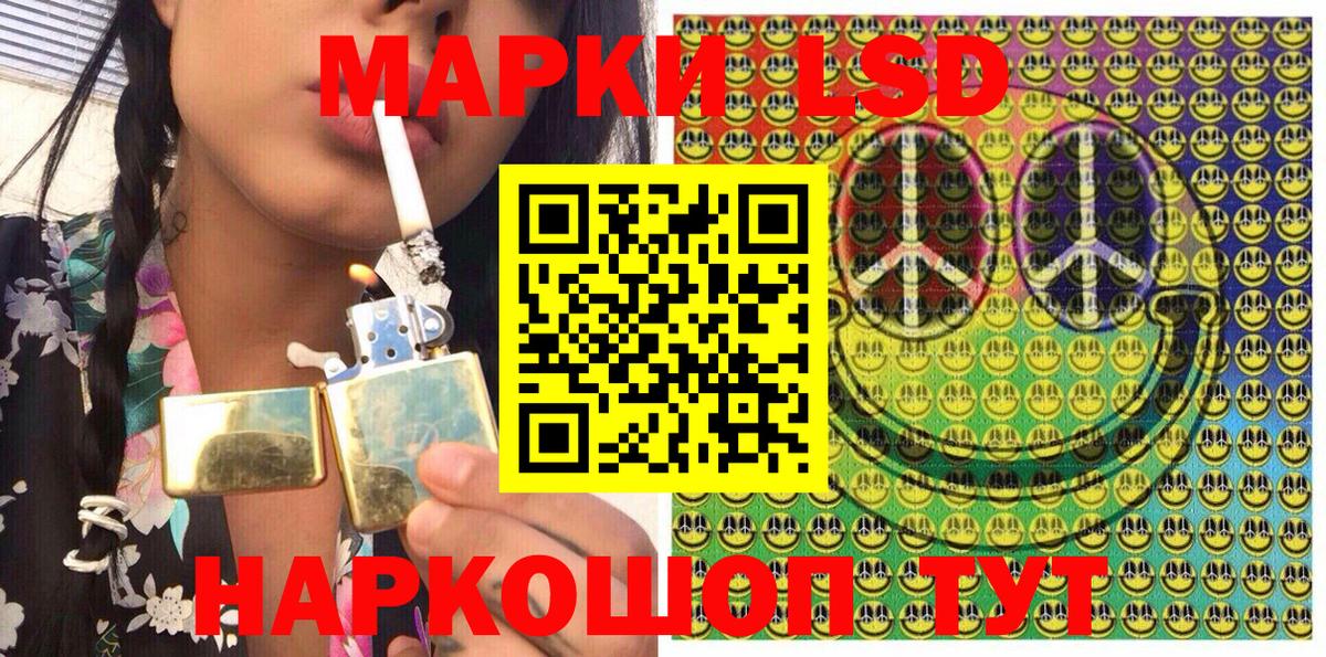 Марки NBOMe 1,8мг Ярцево