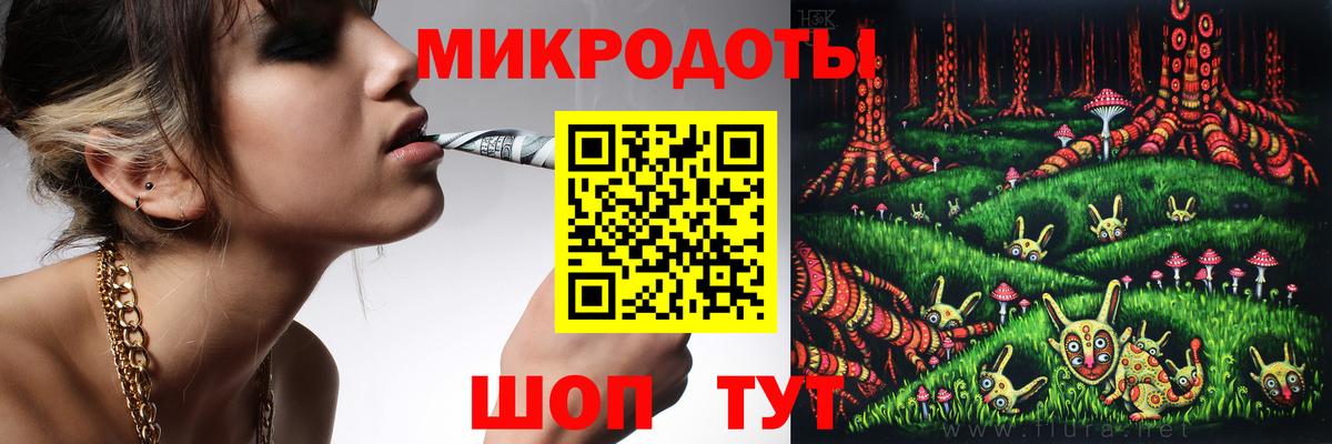 Галлюциногенные грибы мицелий Ярцево