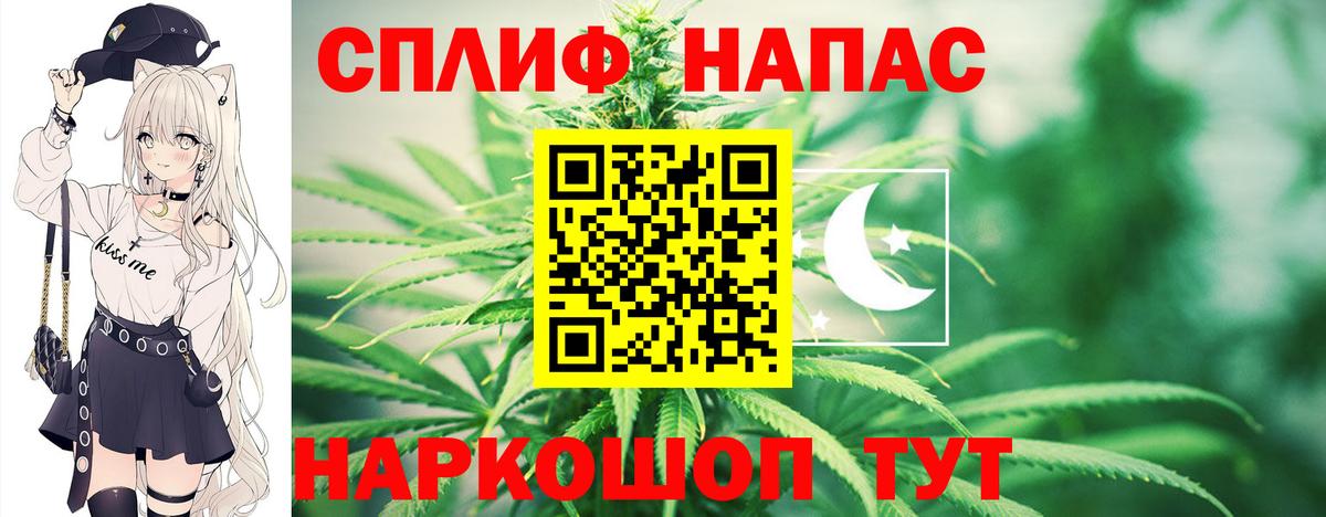 Канабис план Ярцево